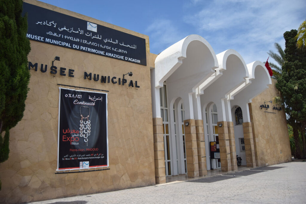 Municipal Museum of Amazigh Culture in Agadir
