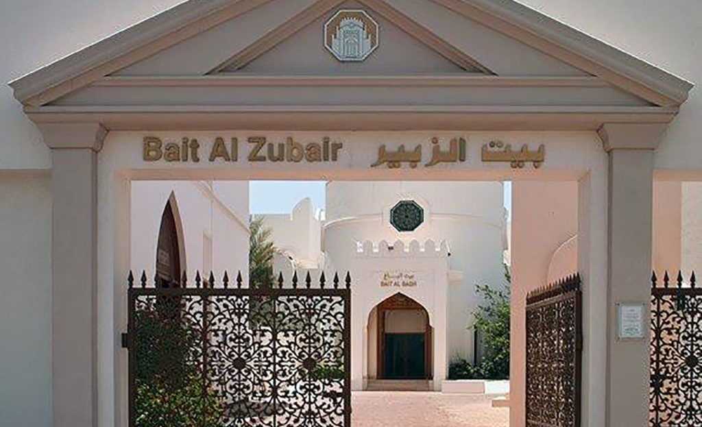 Bait Al Zubair In Muscat