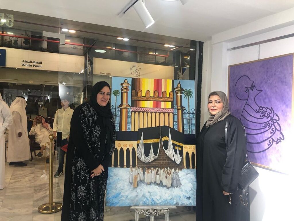 Adham Art Center Art Galleries in Jeddah