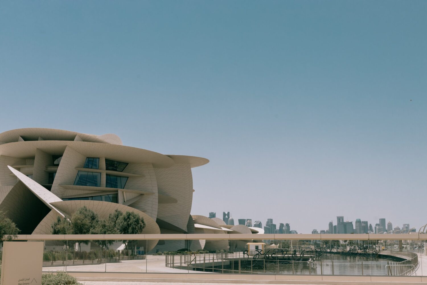 Best Museums In Doha