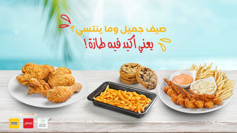 Best Restaurants In Taif Taza