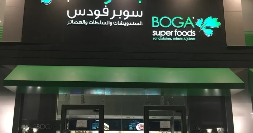 Boga Best Restaurants In Taif