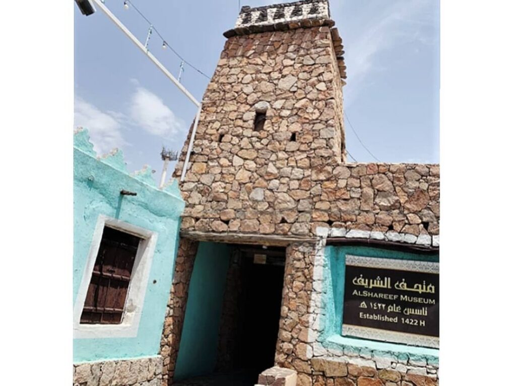 Al Shareef Museum In Taif