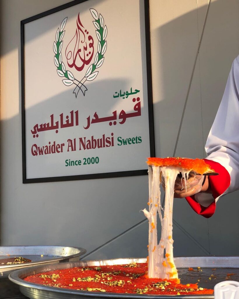 Best Kunafa In Dubai In Qwaider Al Nabulsi Sweets