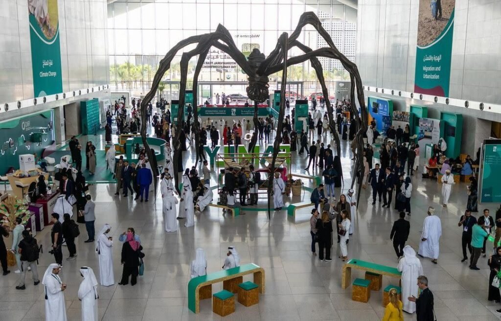 Qatar National Convention Center