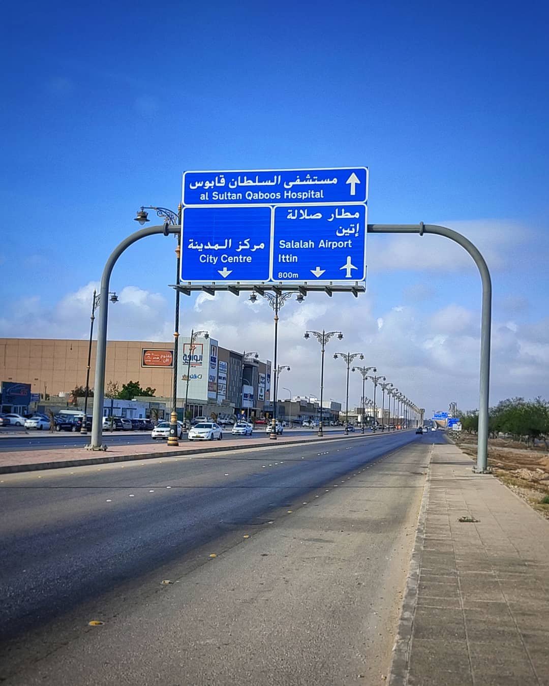 Salalah arrival