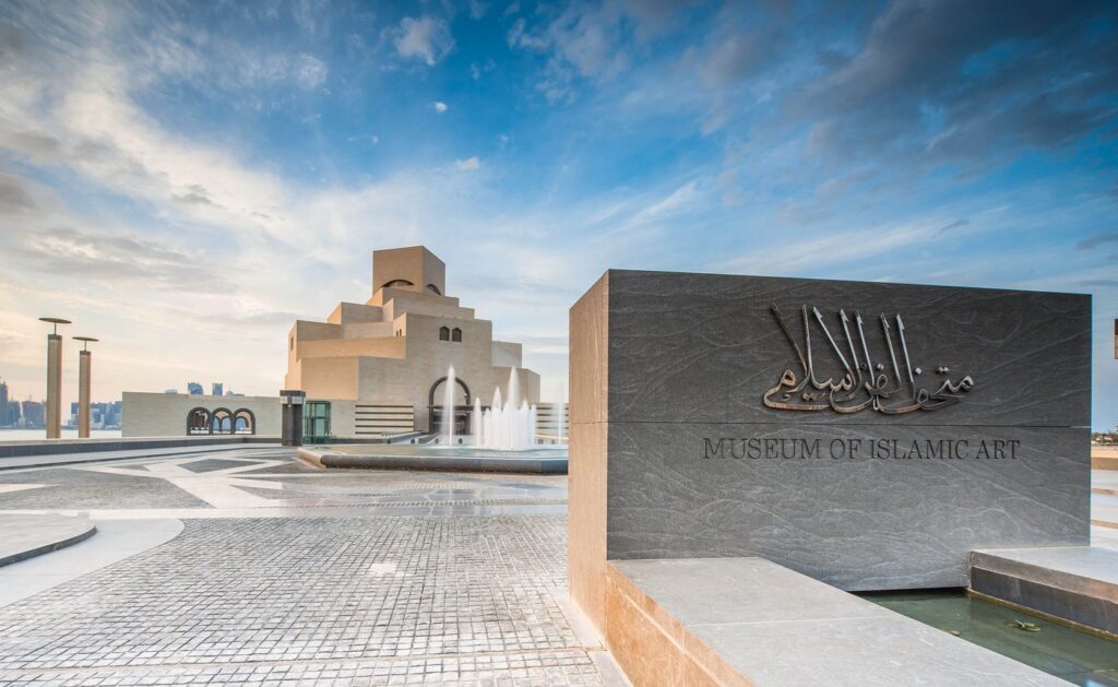 Museum Of Islamic Art Doha