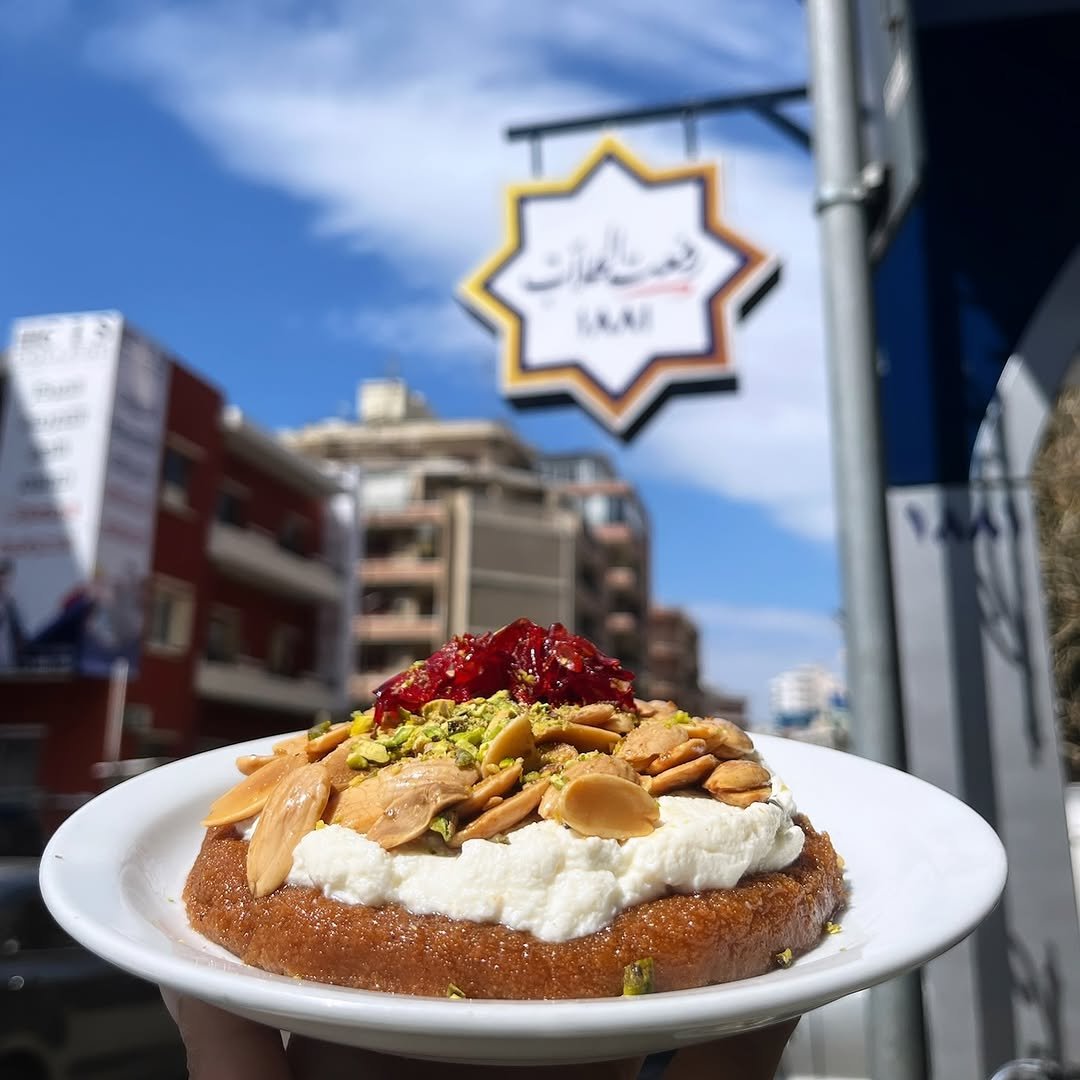Pastry at Hallab Tripoli