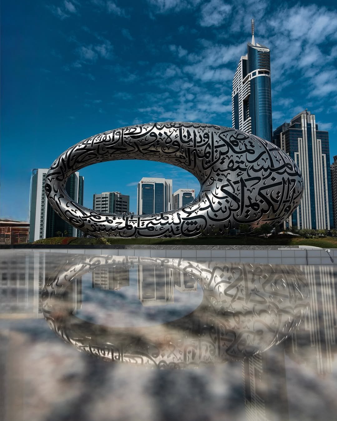 The Museum of the Future