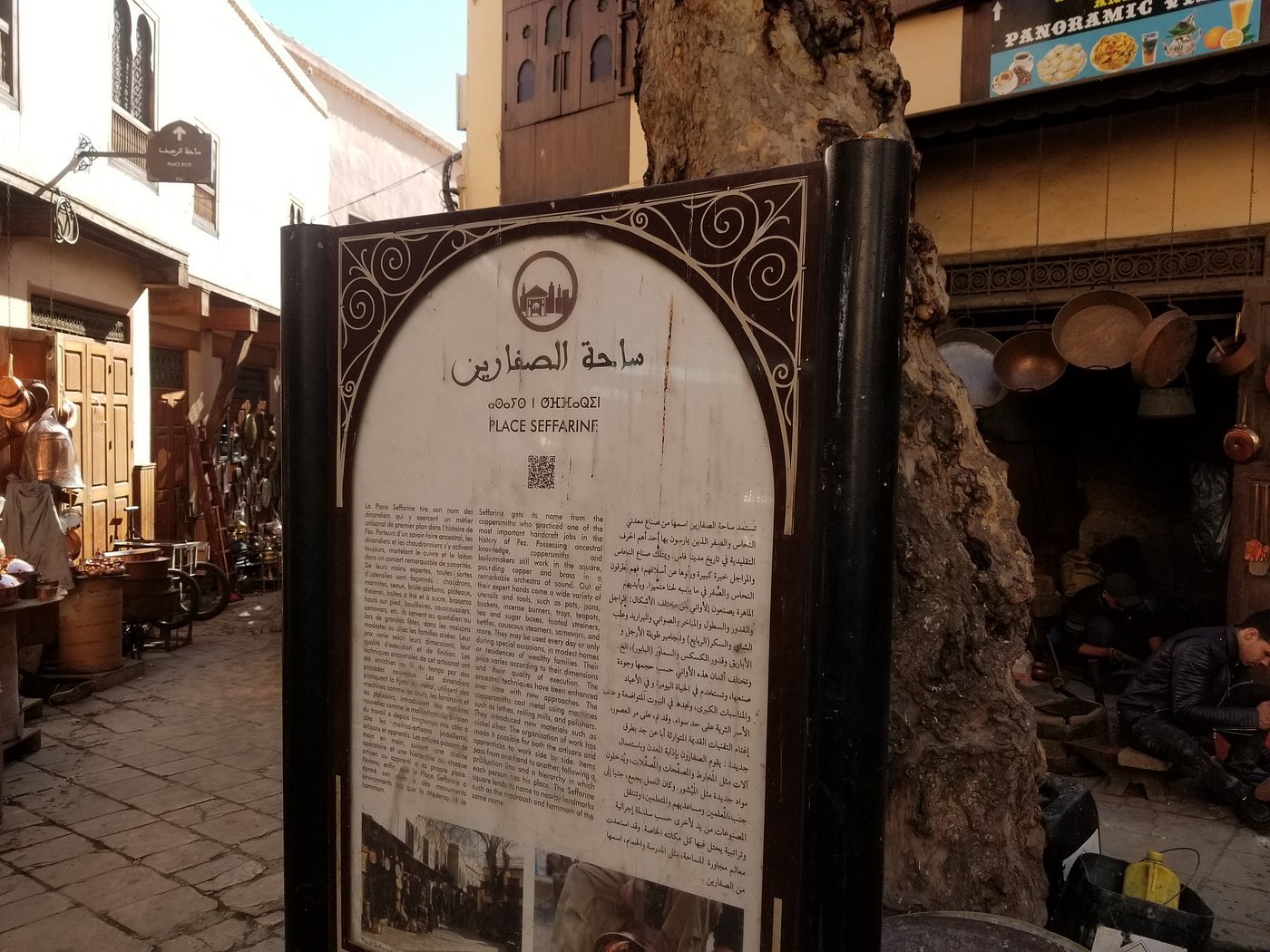 Seffarine Square