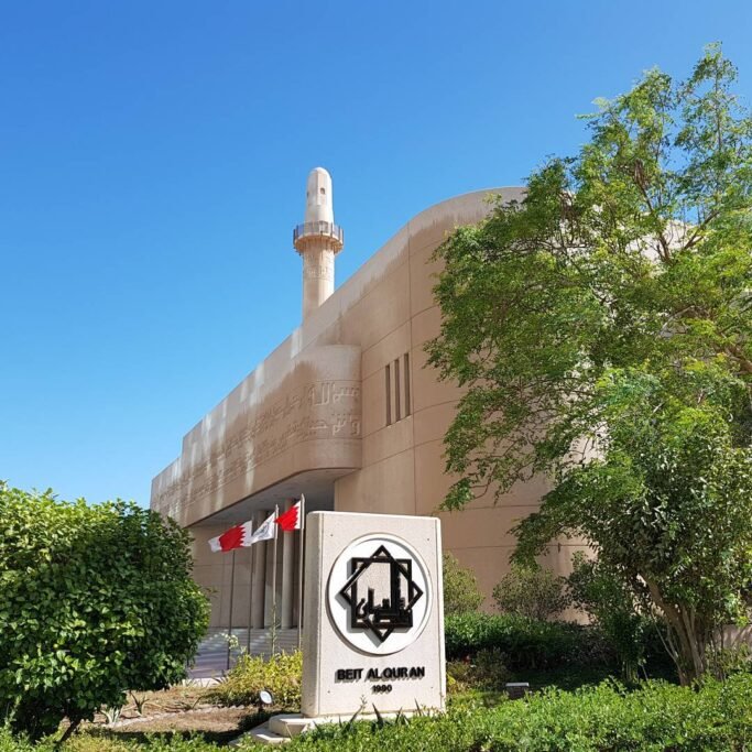 Beit Al Qur’an — a tiny museum in Manama