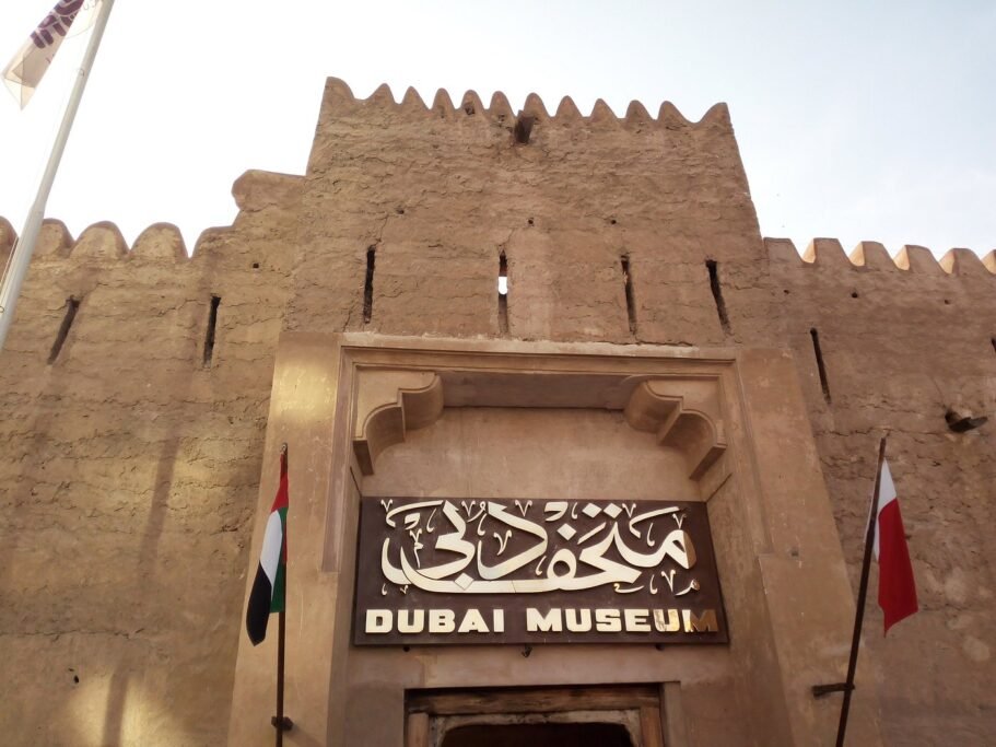 Al Fahidi Museum in Dubai