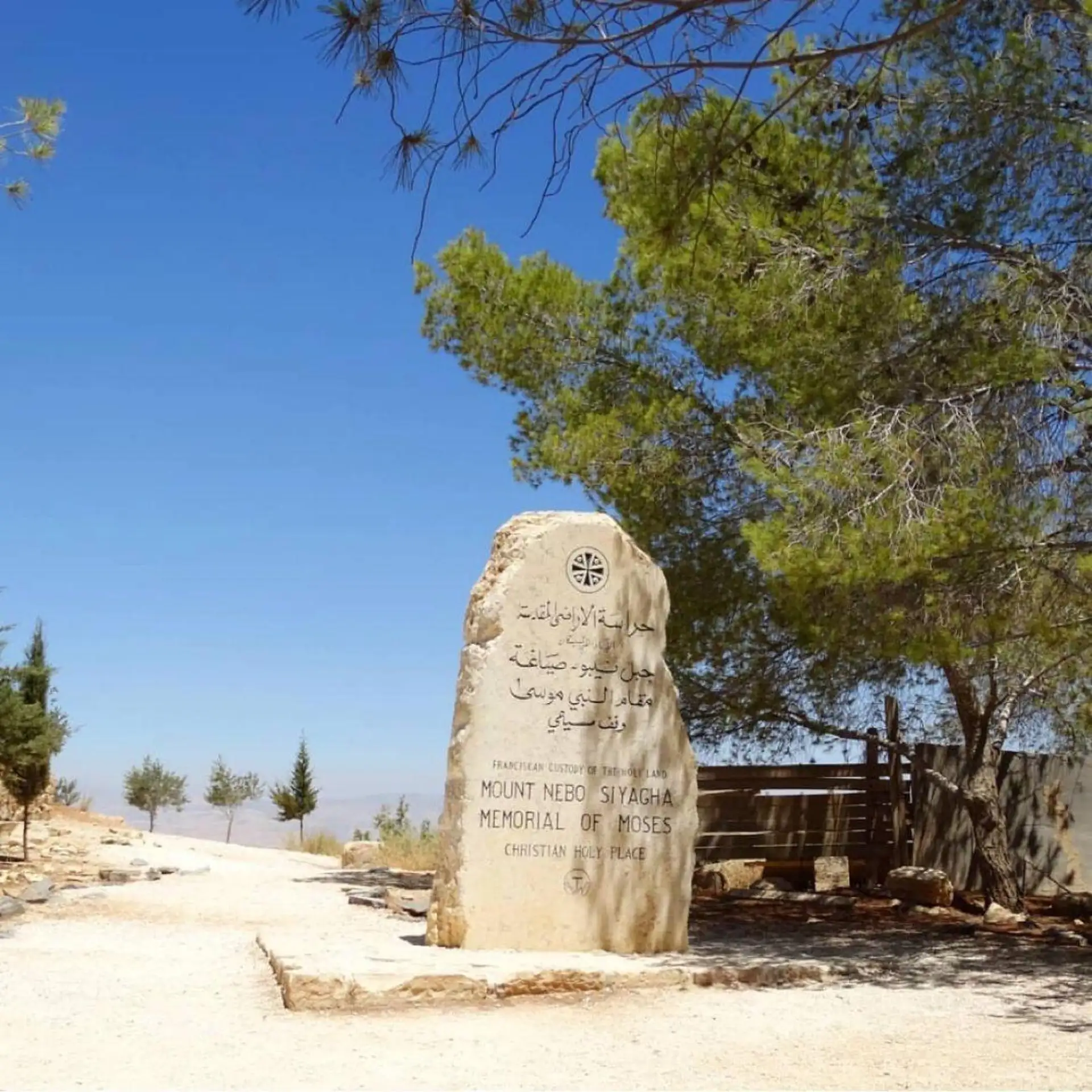 Mount Nebo Jordan