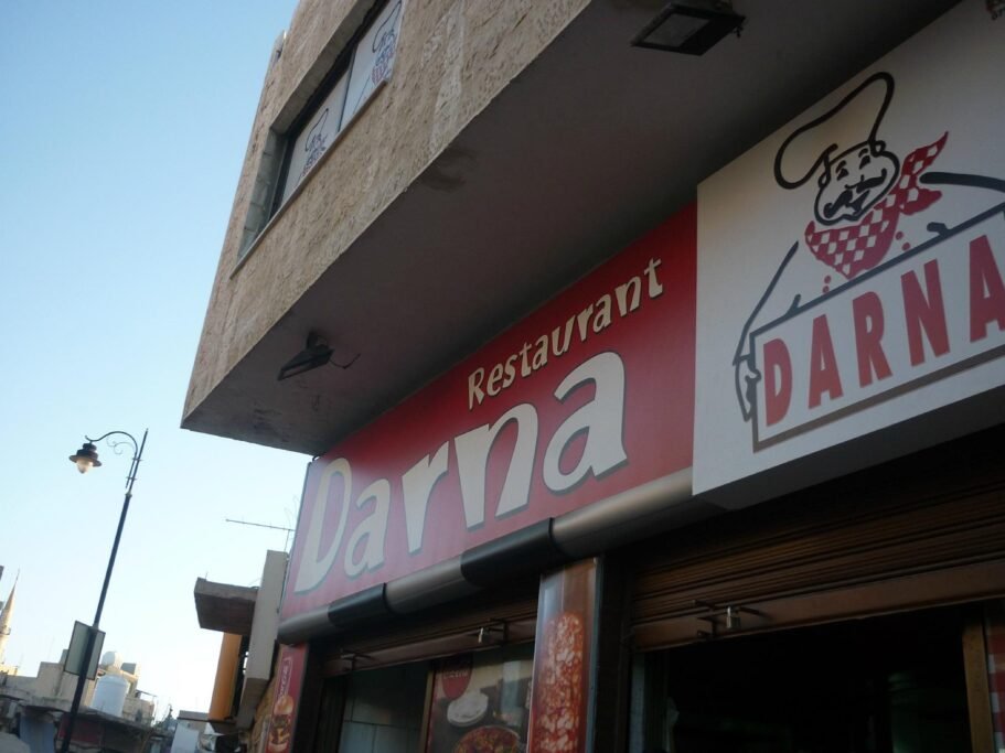 Darna Restaurant in Madaba
