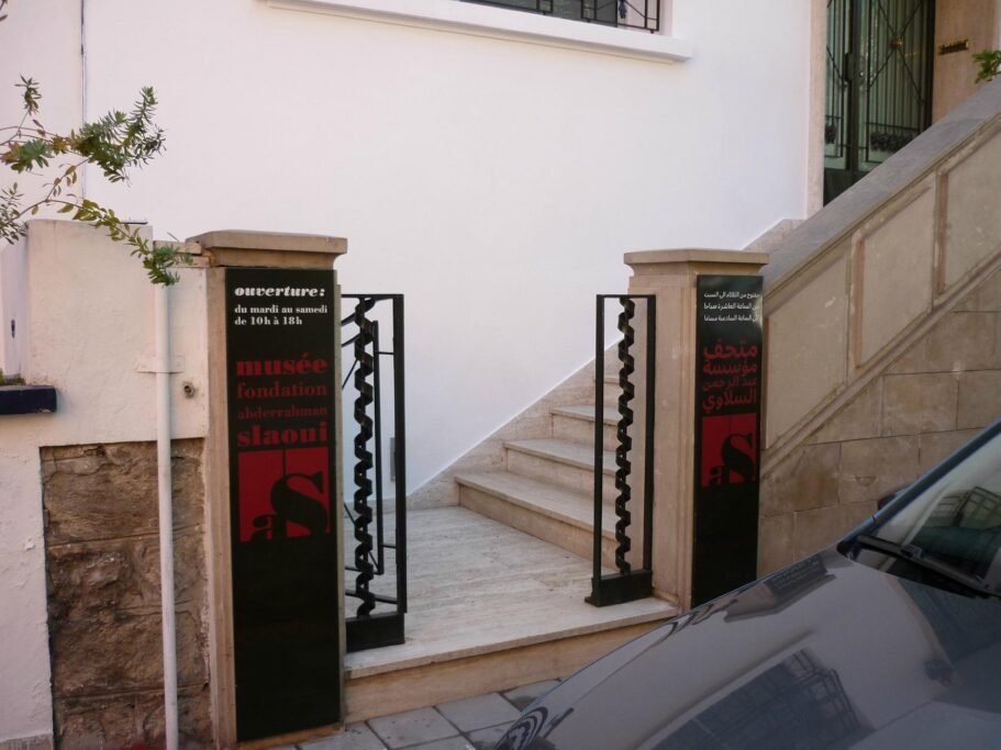 Abderrahman Slaoui Foundation Museum  Casablanca