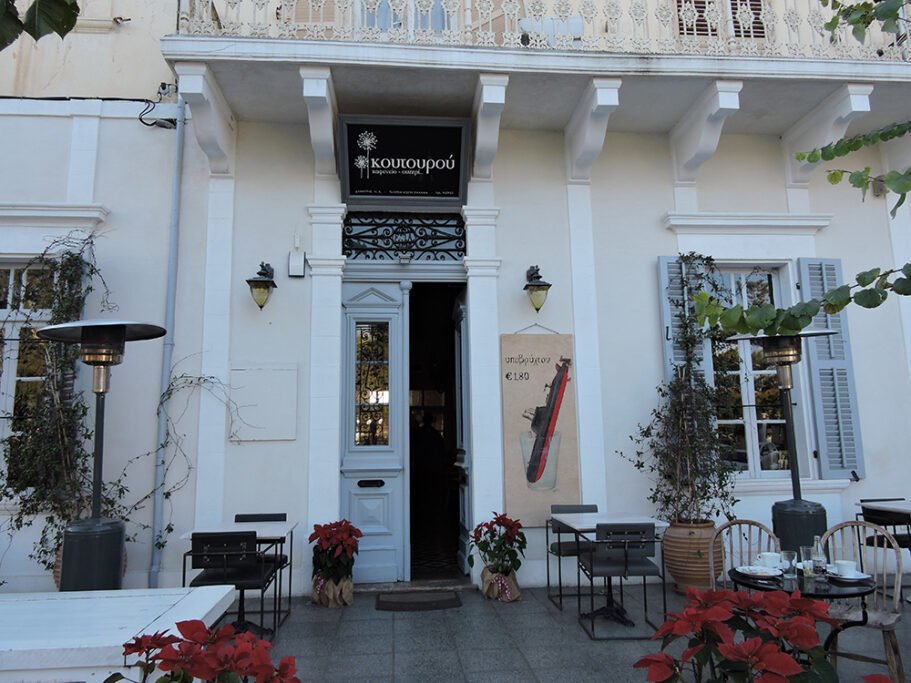 Traditional dishes served at Koutourou restaurant in Paphos