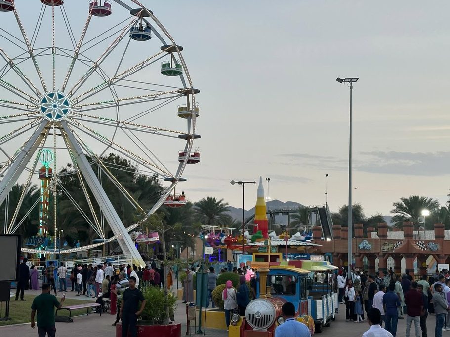 Marah Land Muscat